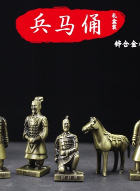 西安旅游纪念品世界八奇兵马俑工艺品创意金属礼品送老外特色礼品