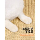 猫抓板立式 墙贴耐磨不掉屑防猫抓沙发保护剑麻猫爪板猫咪磨爪玩具