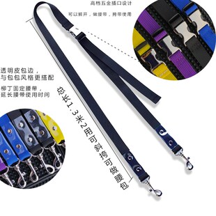 美发剪刀包腰带挎包带时尚肩带网红剪刀包腰带透明剪刀包斜挎腰带