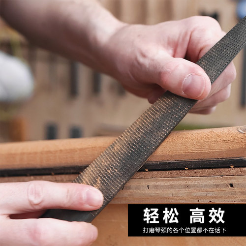 吉他制作琴颈打磨造型锉套装木工下料锉乐器古典吉他制作锉工具