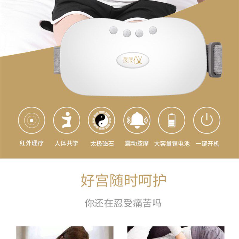 腹部按摩器暖宫胃揉腹仪促进肠部蠕动改善便秘温灸发热家用腰按摩
