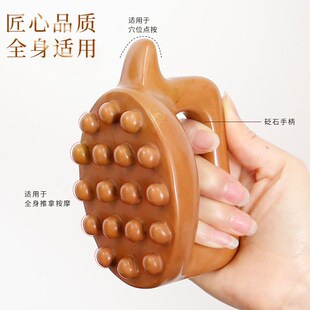 红砭石按摩龟刮痧龟经络刮痧肩颈手柄推拿工具经络刷腰腹部带脉推