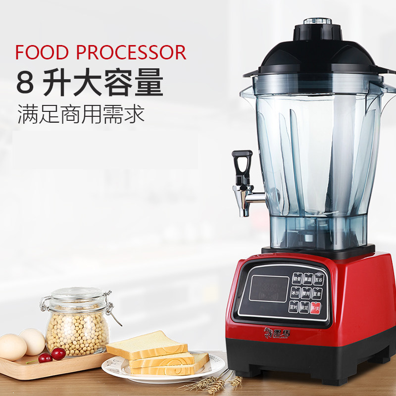 黑马豆浆机商用现磨全自动定时定速大容量8/10升破壁料理机早餐店