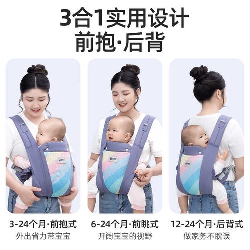抱娃神器婴儿背带多功能新生儿宝宝前后两用前抱外出简易解放双手