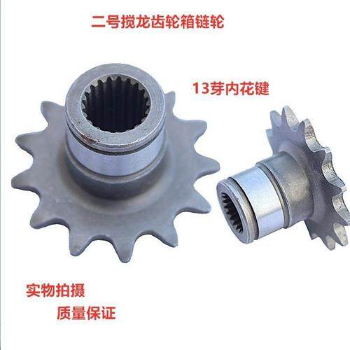 沃得锐龙收割机配件久保田搅龙链轮二次链条齿轮杂余齿轮,农机/农具/农膜,收割机械,淘宝优惠券,粉丝福利购,淘宝优惠卷