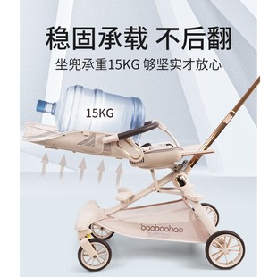 宝宝好V16遛娃神器宝宝好婴儿车高景观轻便折叠可坐可躺双向坐垫