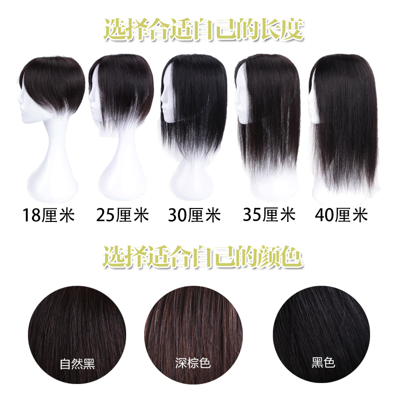 头顶补发片遮白发女士真发隐形无痕刘海假发片中老年补发块卷发款