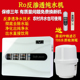 反渗透净水器直饮家用除水垢Ro纯水机厨房自来水井水净水机过滤器