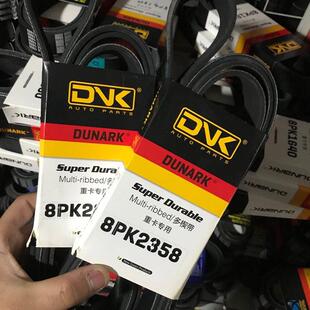 12PK1150/1260/1800/1830/1845/1850/1880/2000/2165/2170/2250