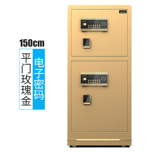 1米5 1.2米 80CM大型商用全钢保险箱 办公家用双门1米 安工保险柜