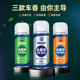 车内除异味汽车用除臭喷雾空调杀菌除味剂车载空气清新剂持久留香