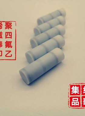 聚四氟乙烯磁棒6000-7200GS锂电池材料磁性物质检测专用特氟龙