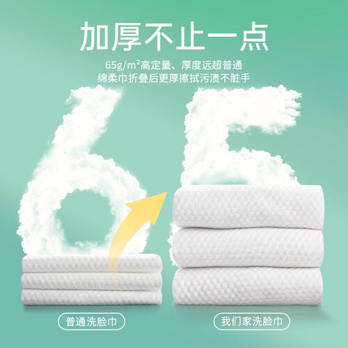 笨笨熊婴儿绵柔巾宝宝专用一次性洗脸巾干湿两用新生儿手口擦脸巾
