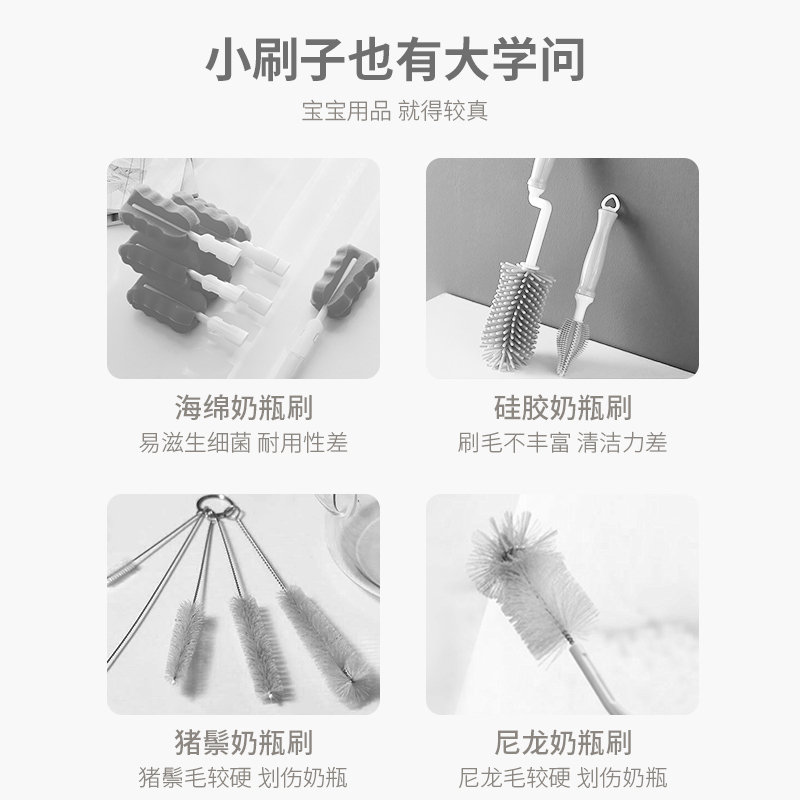 天然马毛奶瓶刷弧形水杯子清洗刷子羊毛奶嘴刷吸管刷套装三件套