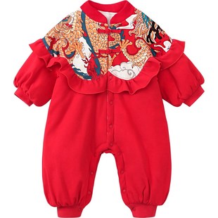 龙年男婴儿连体冬24新年女宝宝周岁礼服冠衣满月过年拜年国风唐装