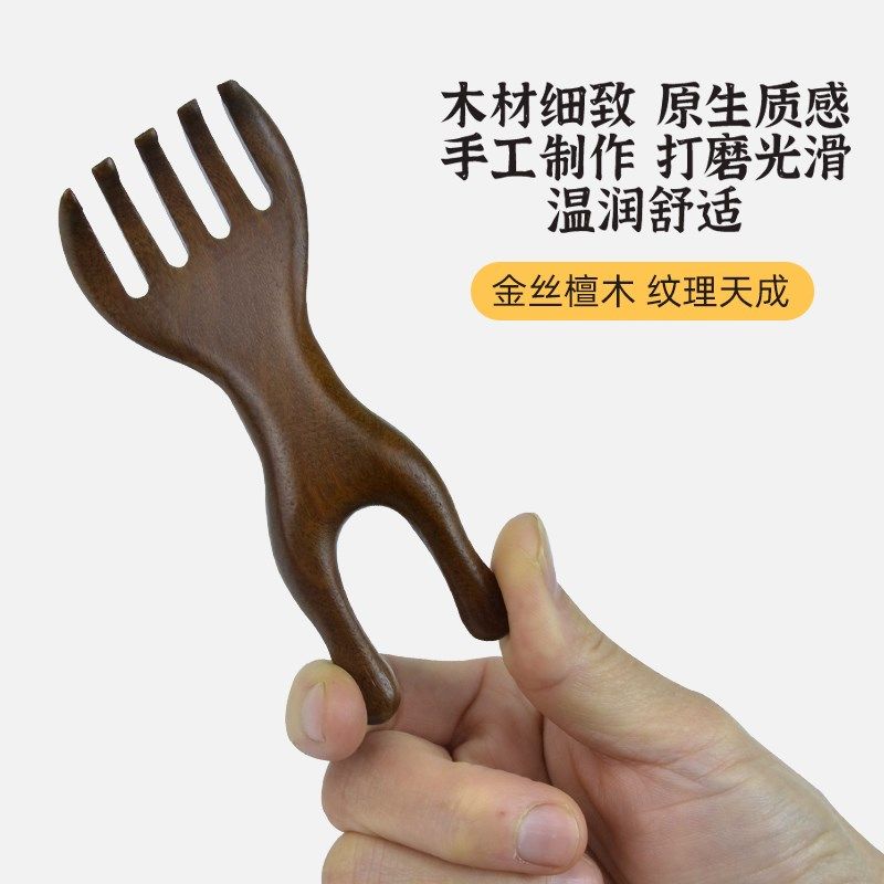 檀木眼部按摩器头部经络梳子眼周眼鼻按摩头皮刮鼻梁护眼神器棒,个人护理/保健/按摩器材,其它按摩器材,淘宝优惠券,粉丝福利购,淘宝优惠卷