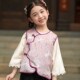 女孩中国风背心汉服套装 女童春秋款 童装 马甲儿童小众新中式 唐装