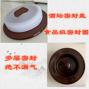 酒坛盖子单卖酒坛盖子酒罐酒瓶陶瓷盖子家用老式泡酒缸盖酒坛密封