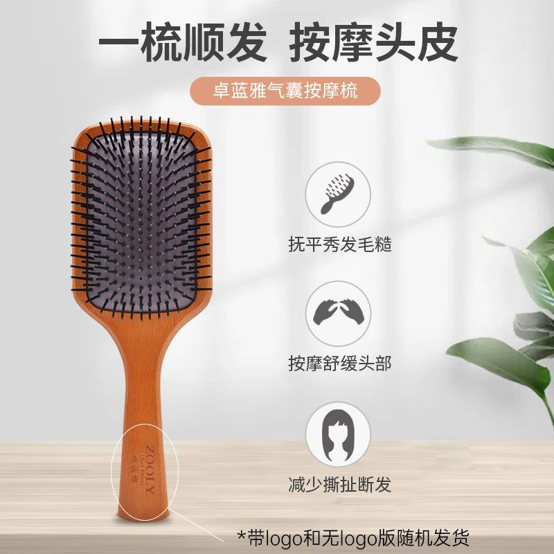卓蓝雅按摩梳子头部顺发美发卷发防静电气垫木梳家用气囊梳,个人护理/保健/按摩器材,离子梳/电动梳/造型梳,淘宝优惠券,粉丝福利购,淘宝优惠卷