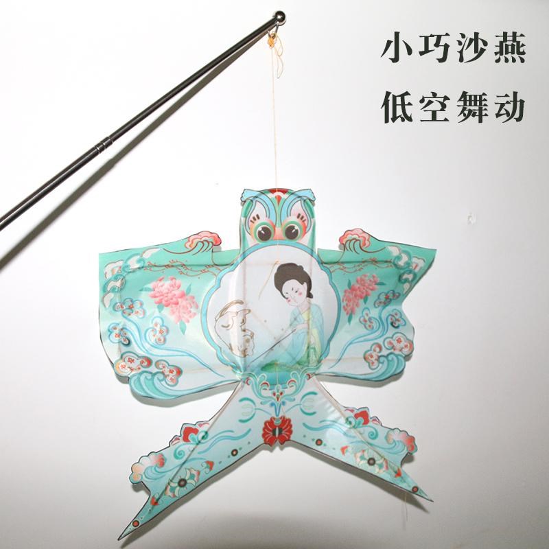 diy挑杆风筝材料包潍坊传统手工制作非遗文化活动古风拍照道具