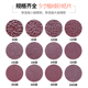 5寸6孔圆盘植绒砂纸片气磨机干磨砂纸气动打磨砂纸砂皮纸125沙纸