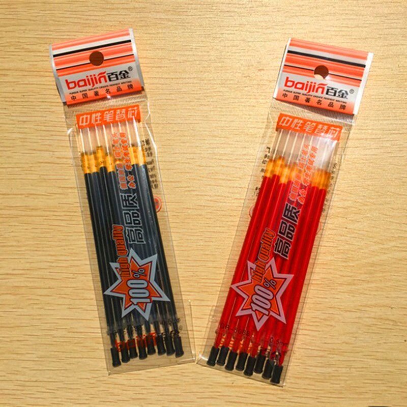 包邮百金文具中性笔芯学生水笔替芯办公签字笔笔芯0.5mm 400支/盒