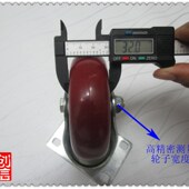 脚轮万向轮4寸万向脚轮转向轮 加厚款 聚氨酯PU双轴承脚轮 包邮 4个