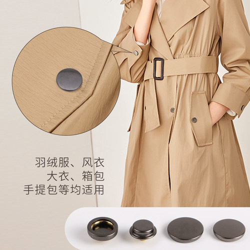 纽扣扣子大衣女子母圆形按扣金属暗扣衣服毛呢四合扣装饰百搭钮扣