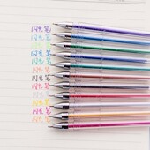 奥博GP 23闪光笔水彩笔荧光笔12色中性笔学生儿童彩色闪光笔