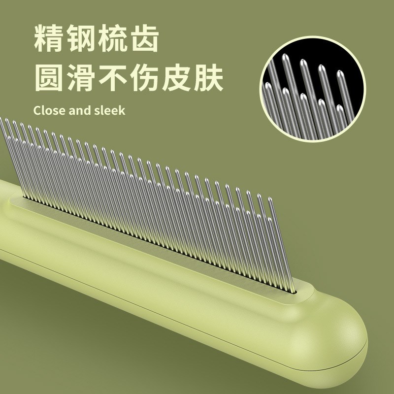 猫咪梳毛猫梳子专用梳毛刷长毛猫密齿针梳开结去浮毛神器大排梳