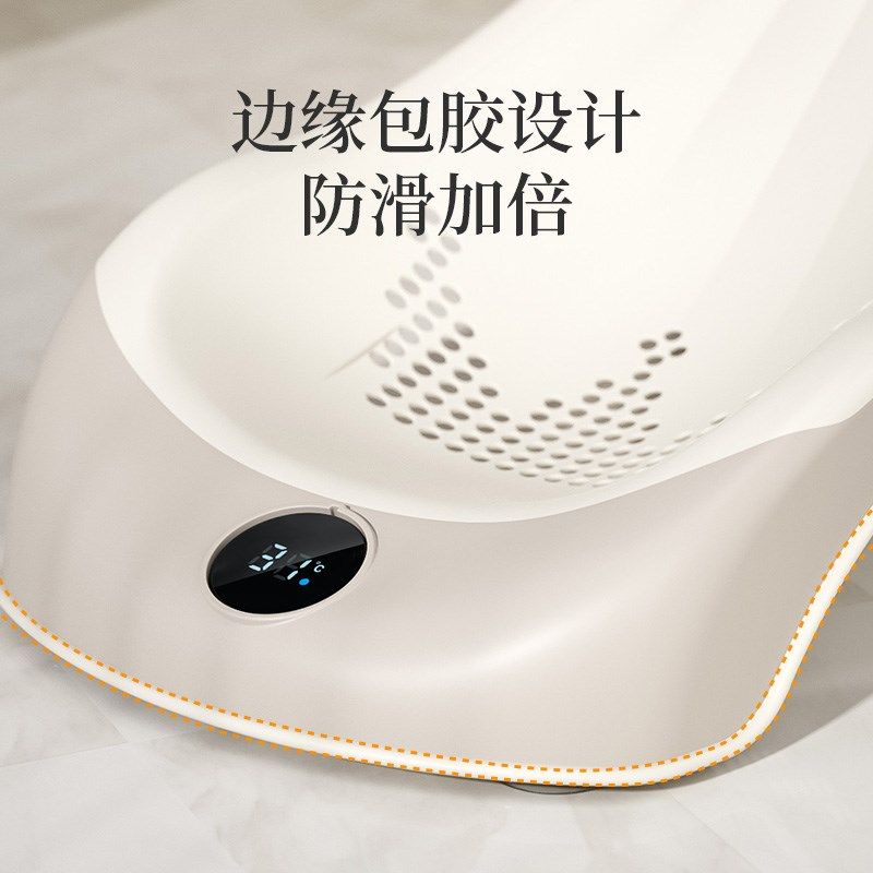婴儿洗澡躺托宝宝浴架神器新生儿感温浴床浴盆浴网通用坐托防滑垫,婴童用品,浴网/浴兜/浴架/浴托,淘宝优惠券,粉丝福利购,淘宝优惠卷