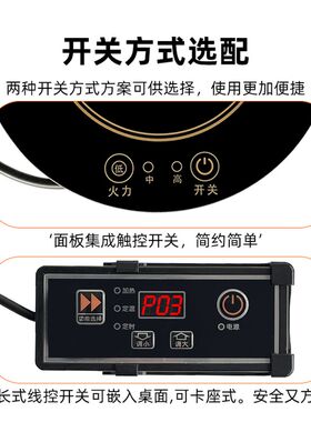 800W一人一锅专用 小火锅炉圆形195商用触摸嵌入式单人迷你电磁炉