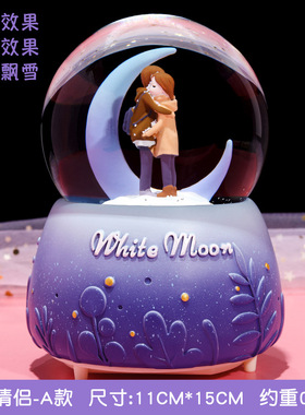 情侣小夜灯梦幻雪花水晶球少女音乐盒儿童八音盒摆件女孩生日礼物