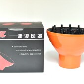 万能风罩 吹风机散风嘴 卷发定型烘卷发器 美发烘干 专业新款