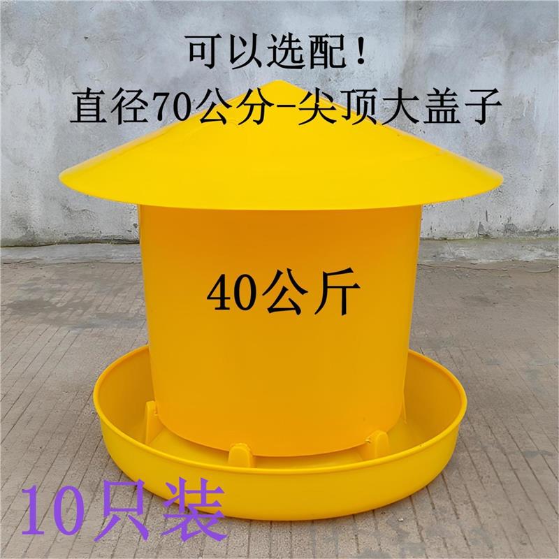 包邮10只加厚养鸡鸭鹅用加