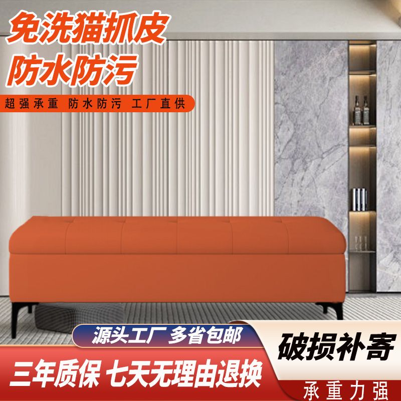 换鞋门口轻奢收纳入户长条床尾沙发凳储物凳长凳子条凳家用卧室