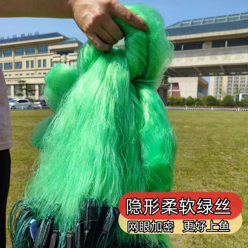 鱼网粘网三层沉网正品进口软丝渔网绿丝加重绳包坠挂子网鲫鱼鲤鱼