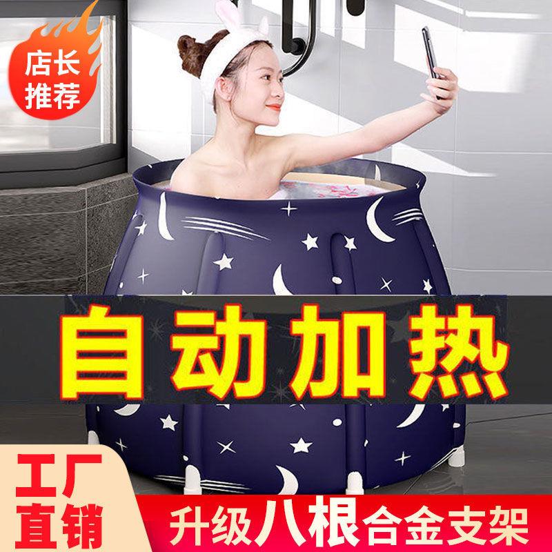加厚升级版折叠浴桶成人泡