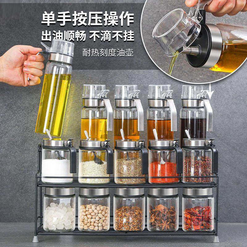 调料盒收纳组合装高端调味罐厨房用品家用大全味精油盐酱醋瓶套装