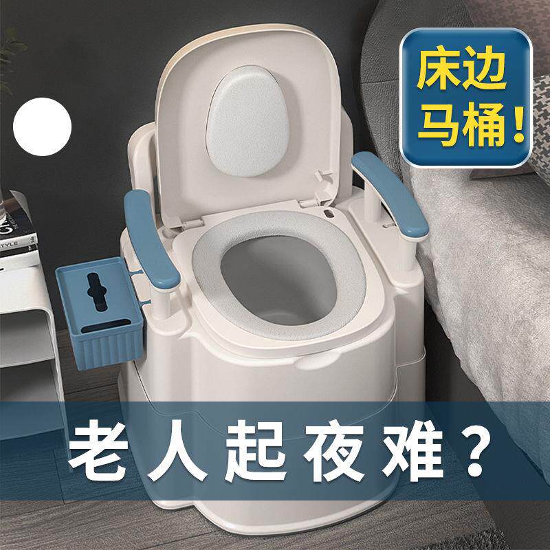 家用老人坐便器可移动马桶