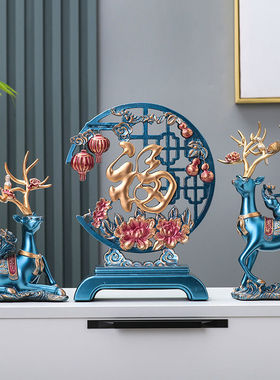 创意鹿客厅摆件装饰品电视柜酒柜玄关家居工艺品高档轻奢饰品摆件