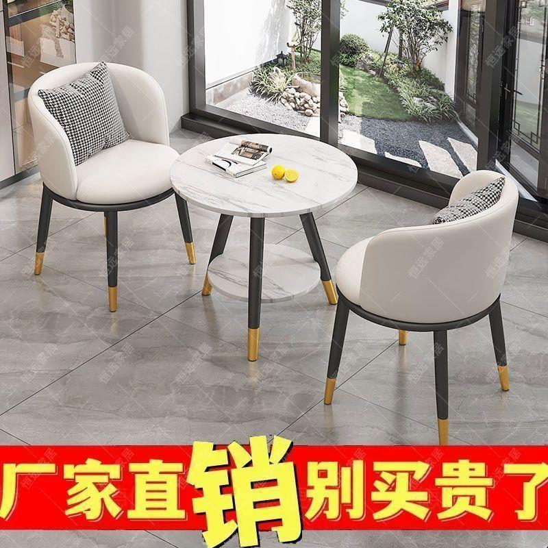 阳台休闲桌椅户外桌椅三件