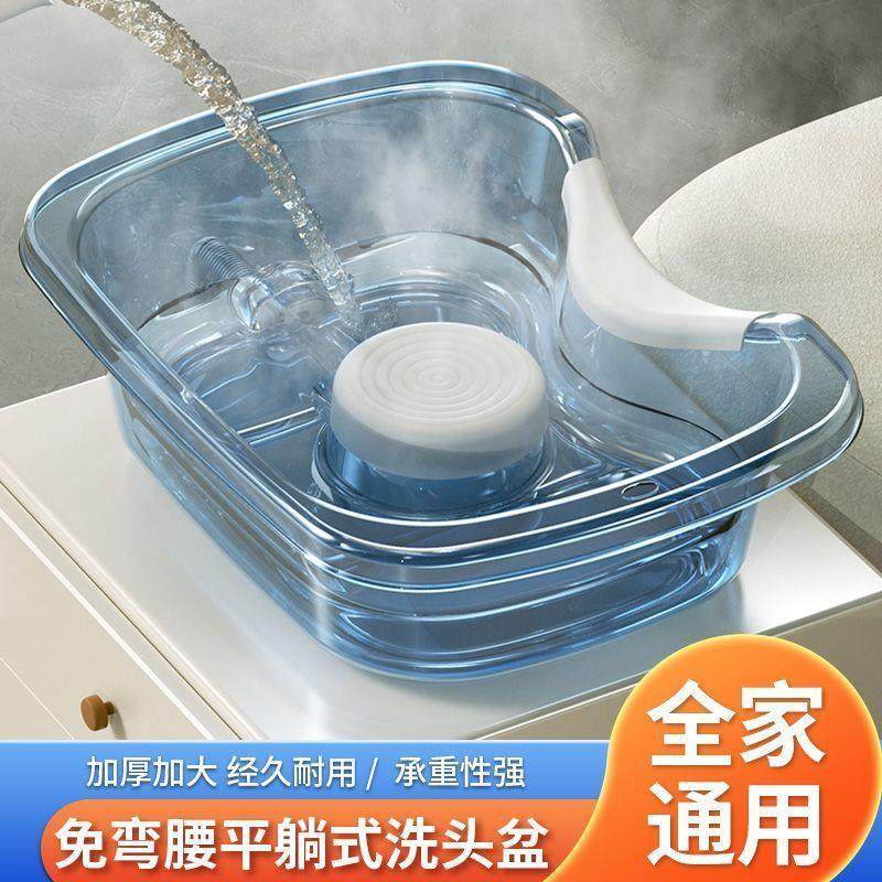 卧床孕妇月子洗头老人神器平躺弯腰家用水循环洗发泡头护理专用盆