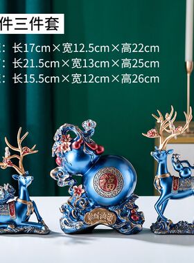 创意鹿摆件现代家居客厅玄关电视酒柜装饰品乔迁新居礼品结婚礼物