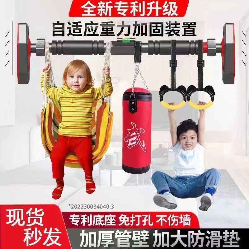 成人健身单杠家用室内引体向上单杆家庭墙体门上单杠儿童长高吊环