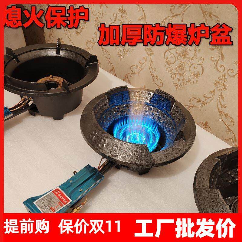 猛火灶商用液化气天然气单