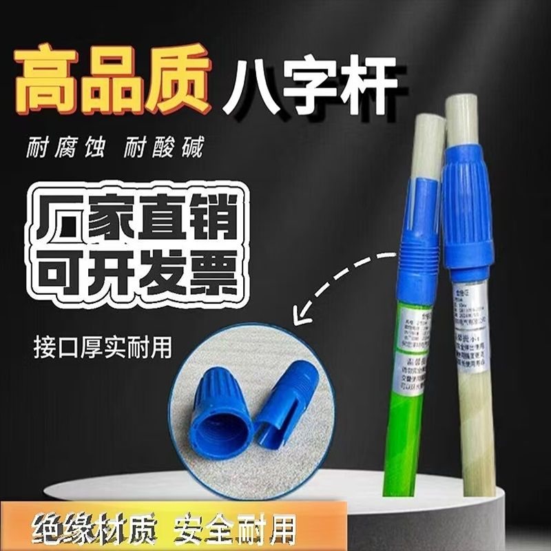 承重抄网加厚耐用单杆双杆定位打捞八字多功能自由捞鱼绝缘伸缩