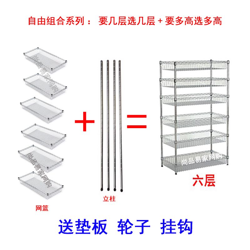 厨房置物架蔬菜水果菜篮架可移动收纳筐储物架 多层整理架子