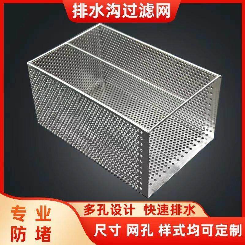 地漏过滤网厨房下水道过滤