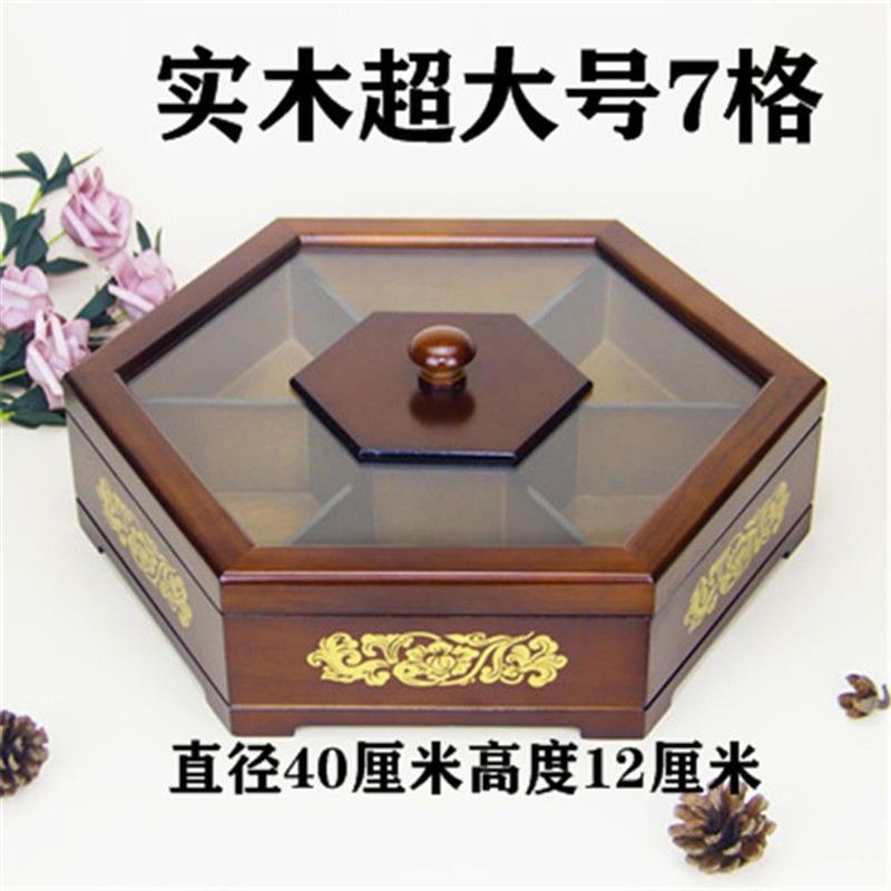 实木质创意中式果盘干果盘